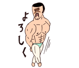 KEN&JUNKO sticker #3927089