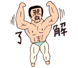 KEN&JUNKO sticker #3927090