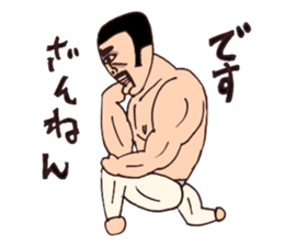 KEN&JUNKO sticker #3927103