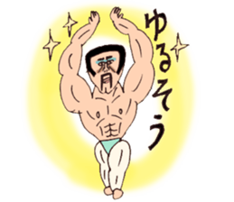 KEN&JUNKO sticker #3927111