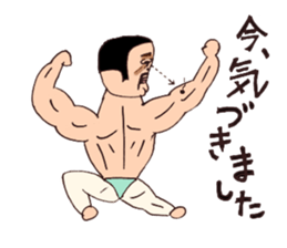 KEN&JUNKO sticker #3927118