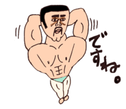 KEN&JUNKO sticker #3927119