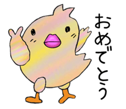 Big Adventure chick sticker #3927217