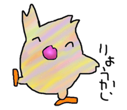 Big Adventure chick sticker #3927219