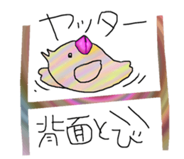 Big Adventure chick sticker #3927223