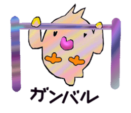 Big Adventure chick sticker #3927227