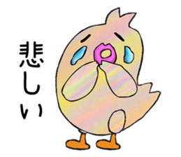 Big Adventure chick sticker #3927231