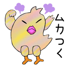 Big Adventure chick sticker #3927232