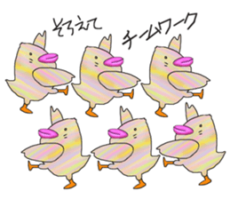 Big Adventure chick sticker #3927239