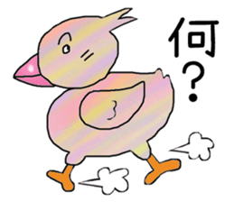 Big Adventure chick sticker #3927241