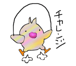 Big Adventure chick sticker #3927243