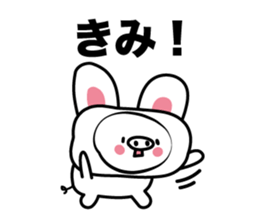 Is a pig a rabbit? sticker #3927328