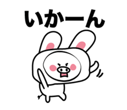 Is a pig a rabbit? sticker #3927330