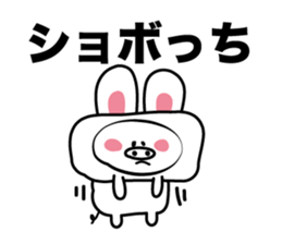 Is a pig a rabbit? sticker #3927333