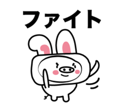 Is a pig a rabbit? sticker #3927337