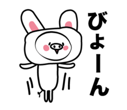 Is a pig a rabbit? sticker #3927343