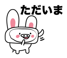 Is a pig a rabbit? sticker #3927351