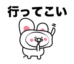 Is a pig a rabbit? sticker #3927352