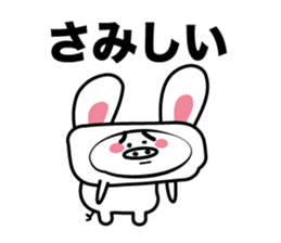 Is a pig a rabbit? sticker #3927353