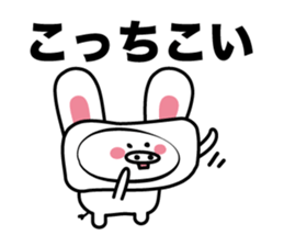 Is a pig a rabbit? sticker #3927356