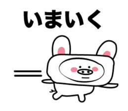 Is a pig a rabbit? sticker #3927360