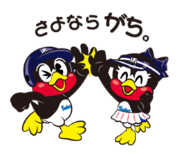 TSUBAKUROU Sticker Tokyo Yakult Swallows sticker #3927451