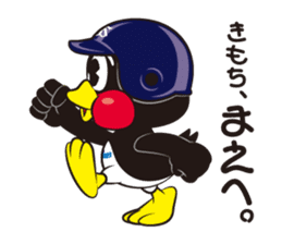 TSUBAKUROU Sticker Tokyo Yakult Swallows sticker #3927470