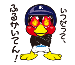TSUBAKUROU Sticker Tokyo Yakult Swallows sticker #3927471