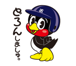 TSUBAKUROU Sticker Tokyo Yakult Swallows sticker #3927475
