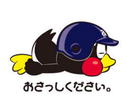 TSUBAKUROU Sticker Tokyo Yakult Swallows sticker #3927482