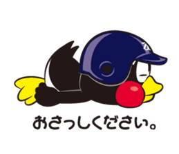 TSUBAKUROU Sticker Tokyo Yakult Swallows sticker #3927482
