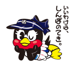 TSUBAKUROU Sticker Tokyo Yakult Swallows sticker #3927483