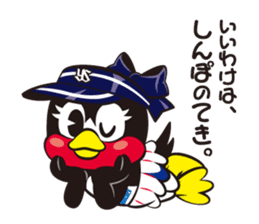TSUBAKUROU Sticker Tokyo Yakult Swallows sticker #3927483