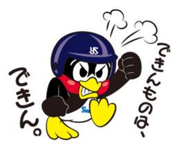 TSUBAKUROU Sticker Tokyo Yakult Swallows sticker #3927485