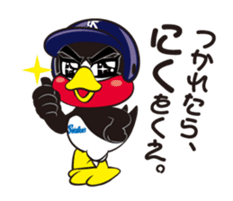 TSUBAKUROU Sticker Tokyo Yakult Swallows sticker #3927486