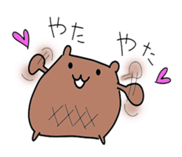 Hamburg steak bear sticker #3928023