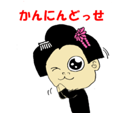 sticker of geisya sticker #3928048