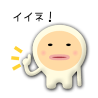 Children of alien sticker #3928169