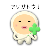 Children of alien sticker #3928171