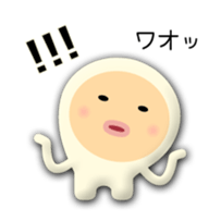 Children of alien sticker #3928174