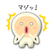 Children of alien sticker #3928175