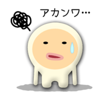 Children of alien sticker #3928178