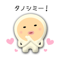 Children of alien sticker #3928179