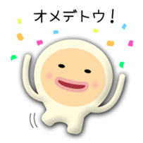 Children of alien sticker #3928180