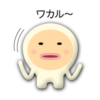 Children of alien sticker #3928182