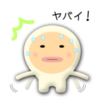 Children of alien sticker #3928185