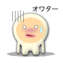 Children of alien sticker #3928186