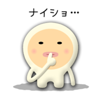 Children of alien sticker #3928189