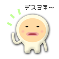 Children of alien sticker #3928190