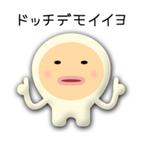 Children of alien sticker #3928191